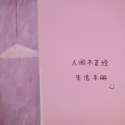 朋友圈 ins 背景图