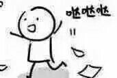 表情包 id咬咬果奶