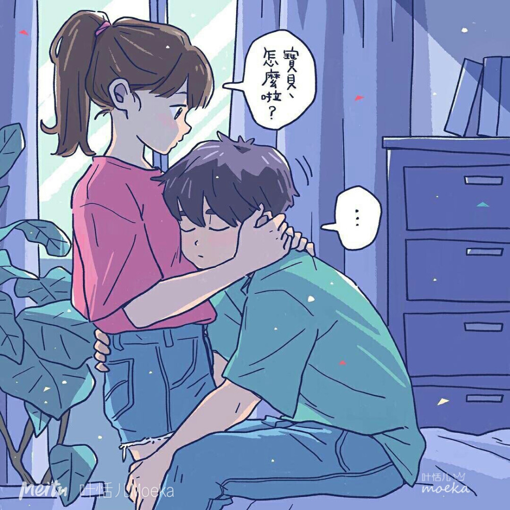 恋爱日常