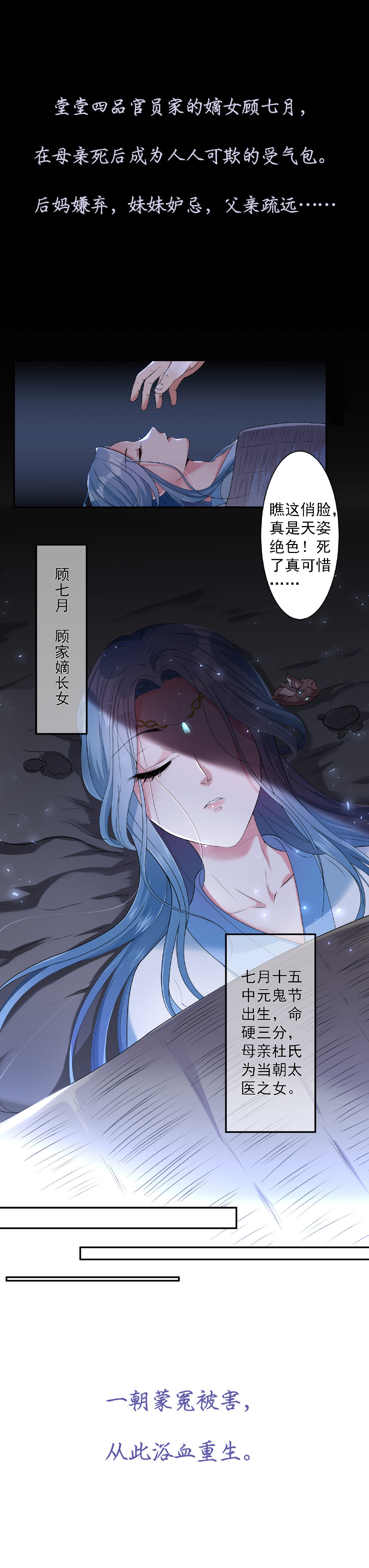 [cp][爱你]上了个新作品,喜欢狗血的不要错过~男女主角都不是傻白甜