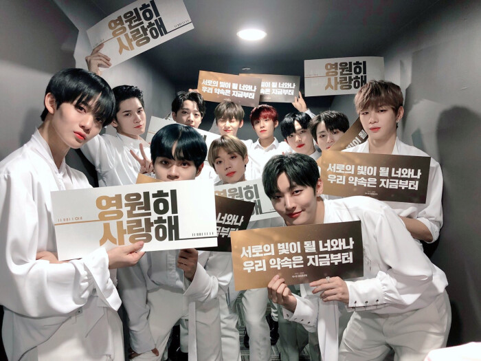 wannaone