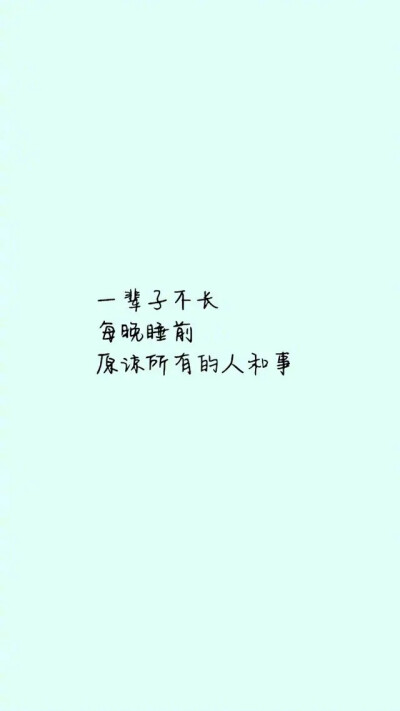 懒且随意