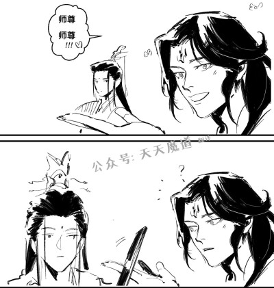 渣反师尊