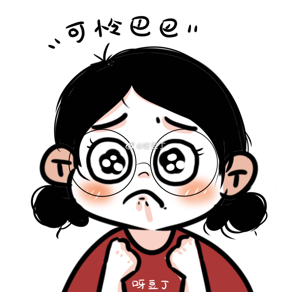 女孩头像,图片来源见水印