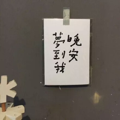 陈字背景图