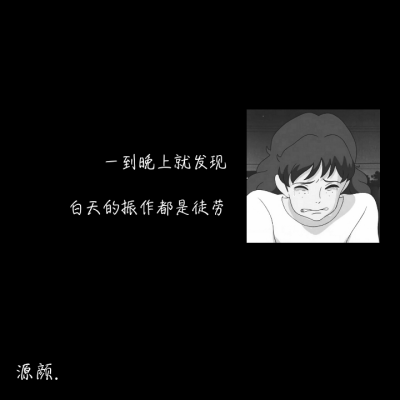 伤感三宫格图