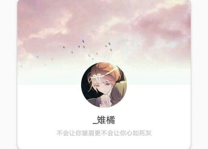 我才不要和你说晚安 我要和你睡一起