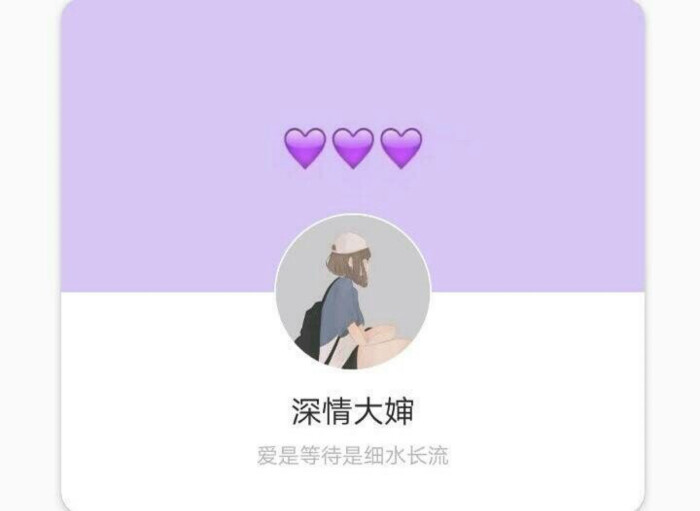 我才不要和你说晚安 我要和你睡一起