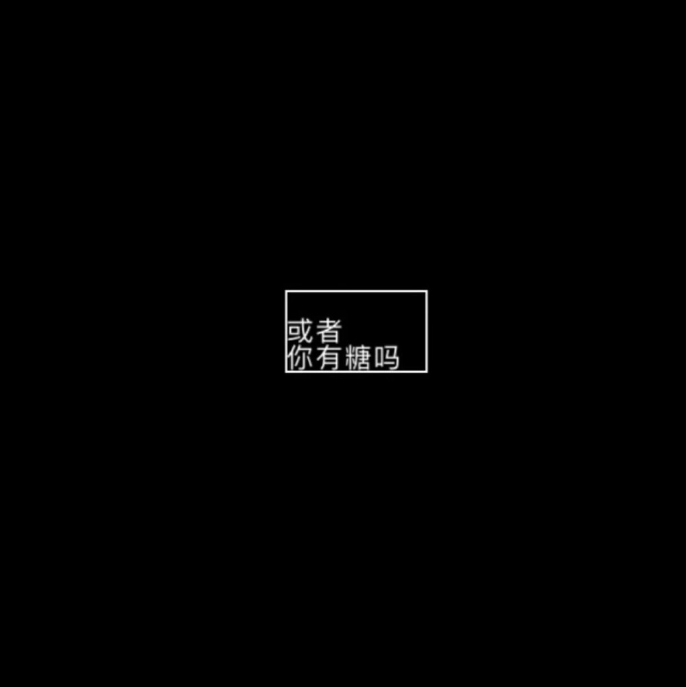 文字 背景