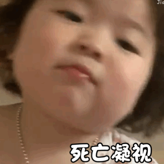 夏温温温温