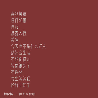 好听不易撞的网名
