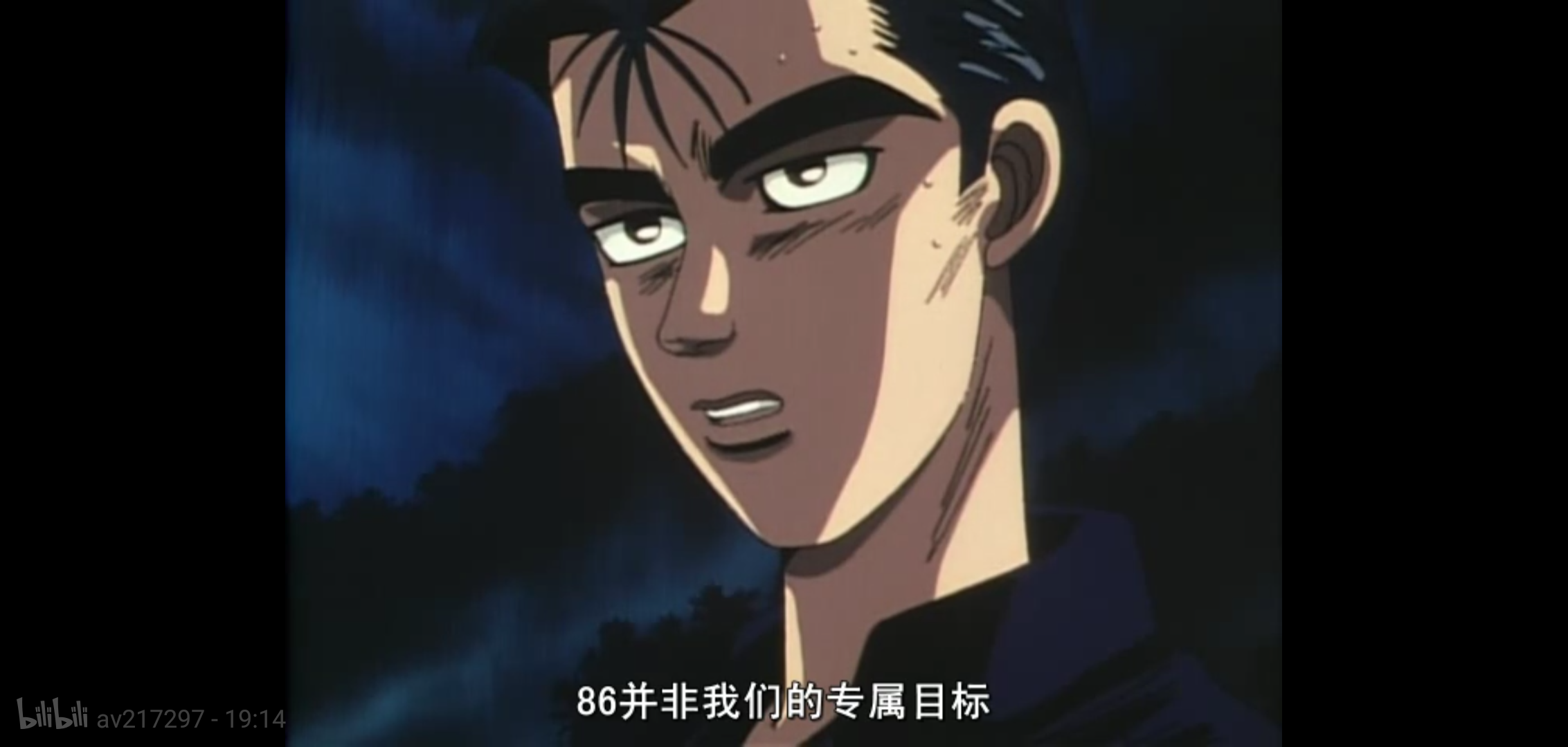 中里毅,凉介,启介,阿树,拓海