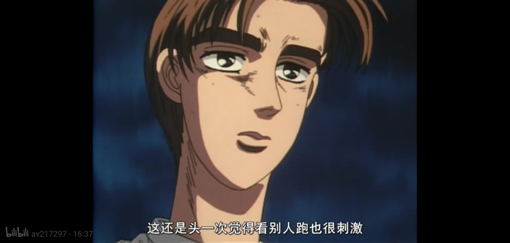 中里毅,凉介,启介,阿树,拓海