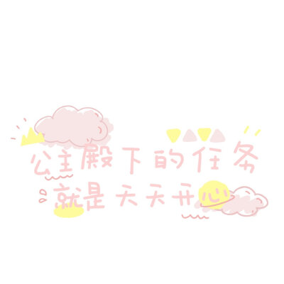 文字| 文案