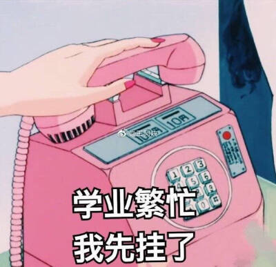 考试沙雕表情包生动形象