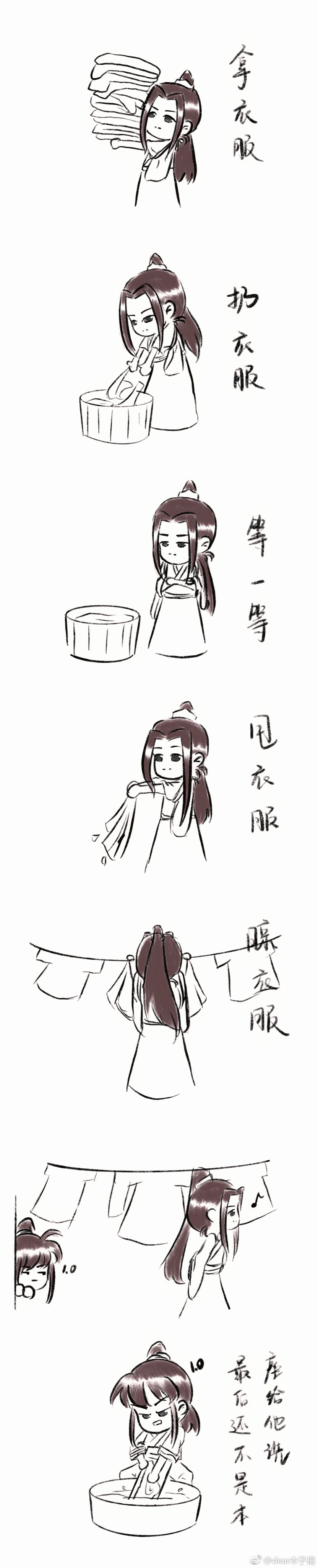 二哈和他的白猫师尊