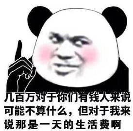 有钱人的生活就是这么枯燥# 钱不钱的不重要,我就是喜欢枯燥的生活!