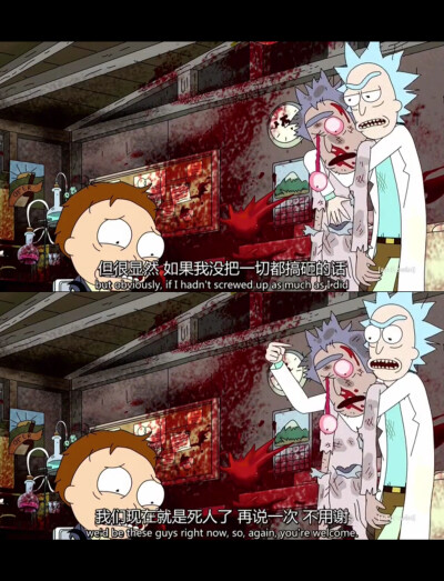 瑞克与莫蒂rick and morty