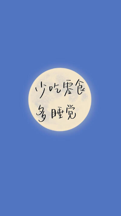 文字图片瘦字 - 堆糖,美图壁纸兴趣社区