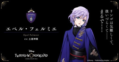 wonderland』更新"白雪公主"世界观角色声优:相叶裕树 ,土屋神叶