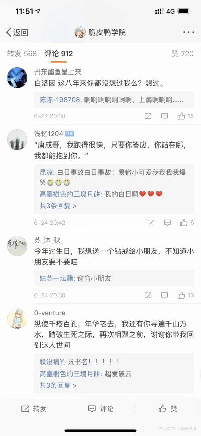 原耽女孩绝不认输