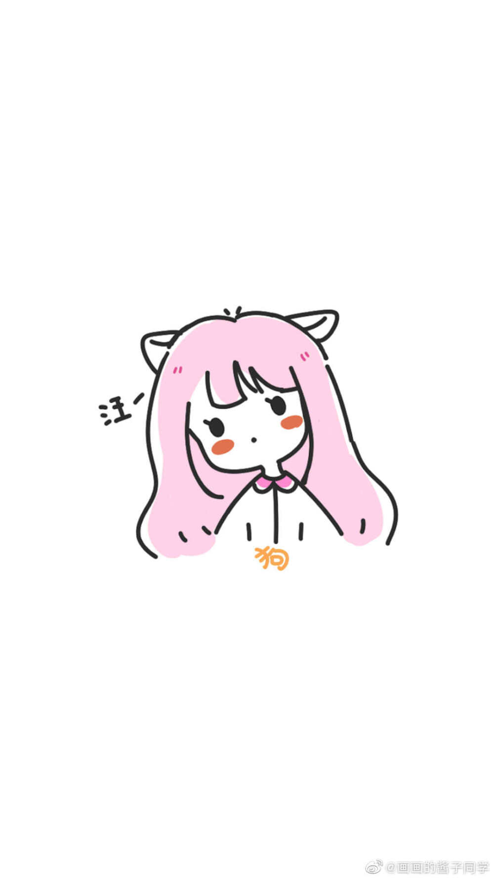 简笔画女生头像闺蜜头像十二生肖狗