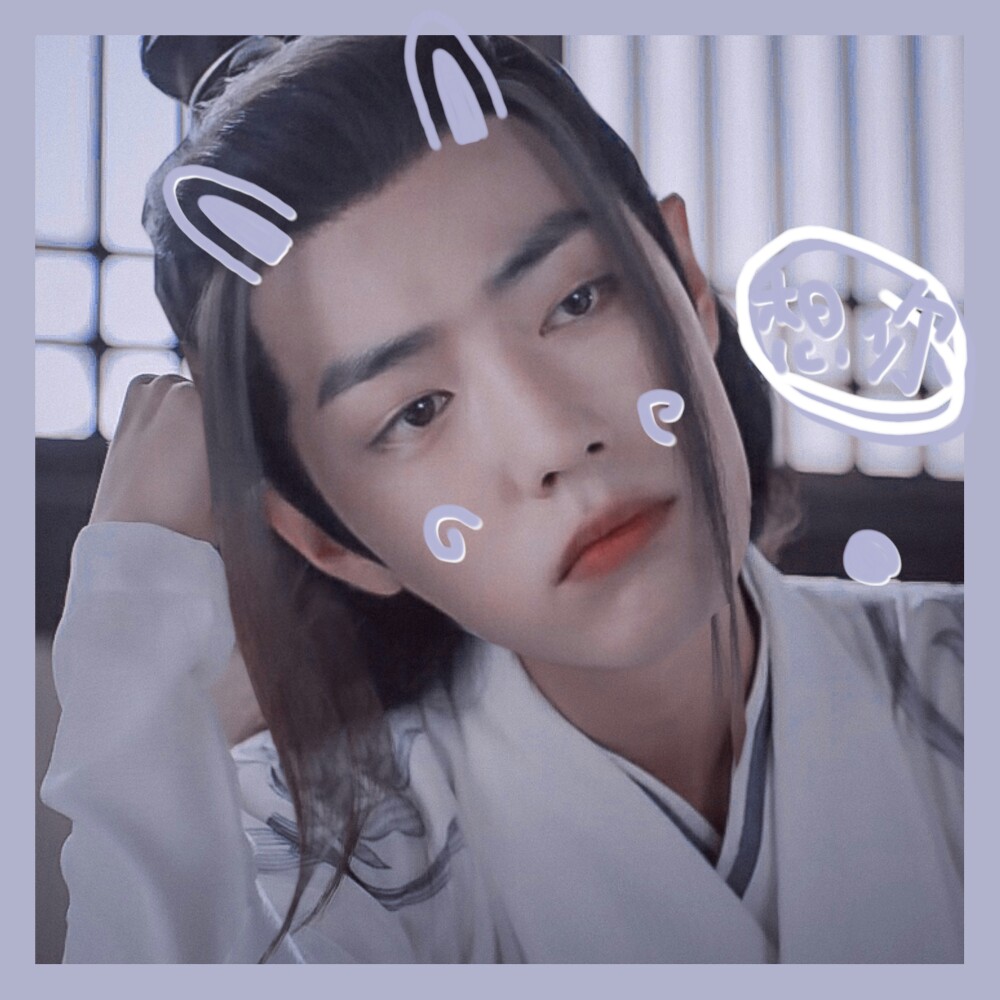 肖战× 陈情令