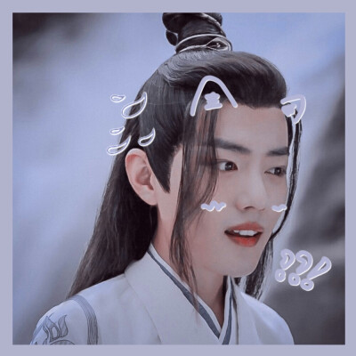 肖战× 陈情令 cr:许七知