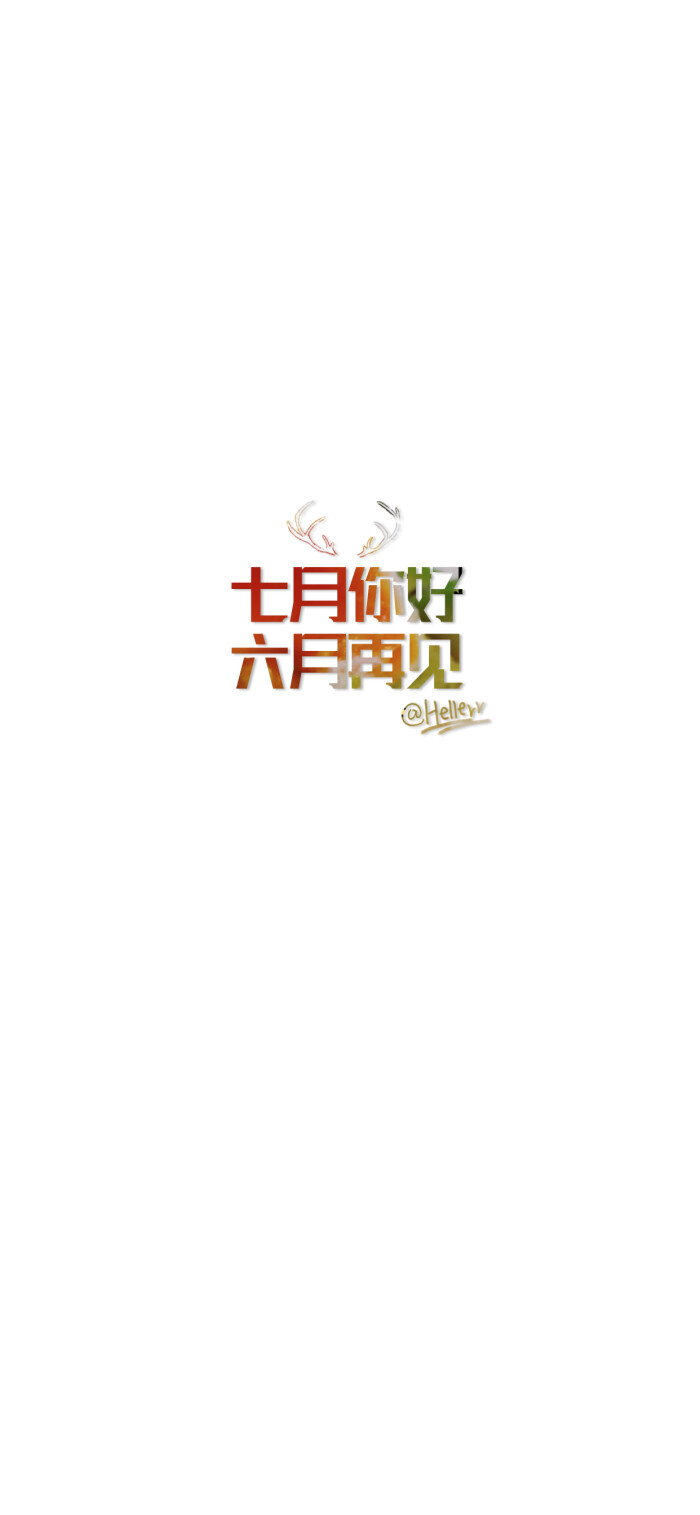[禁私自商用,转载麻烦不要抹去id万分感谢~][收费