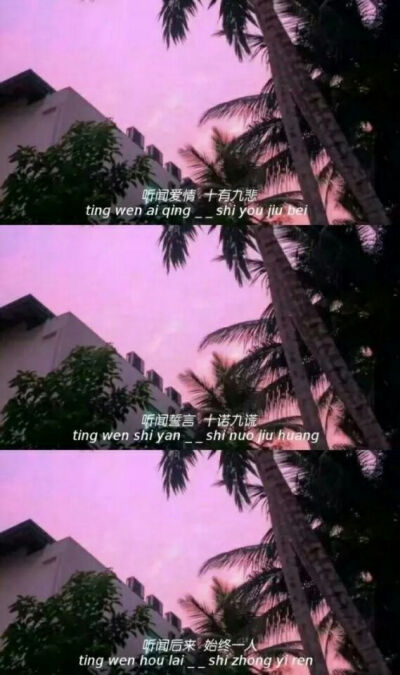 欧美三层壁纸