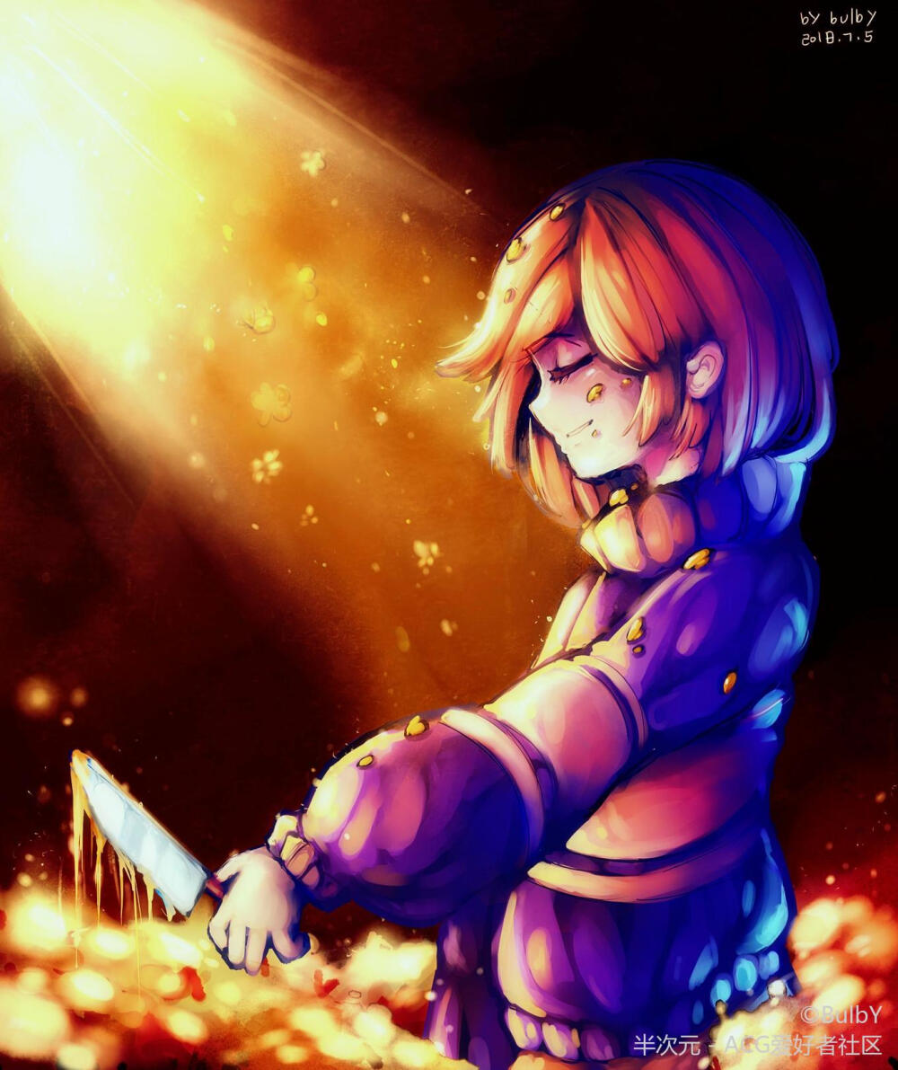 frisk