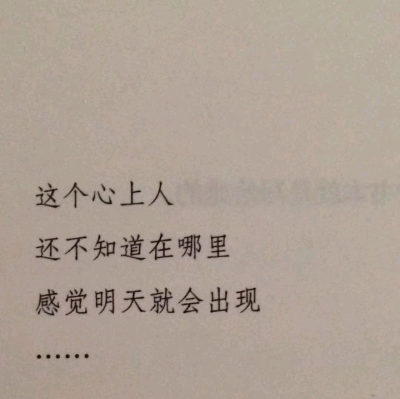 好的人就不要一直去关注对自己只限于利益的人别太好心早晚会因为爱情