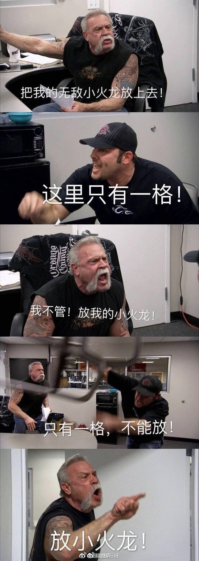明日方舟沙雕表情包