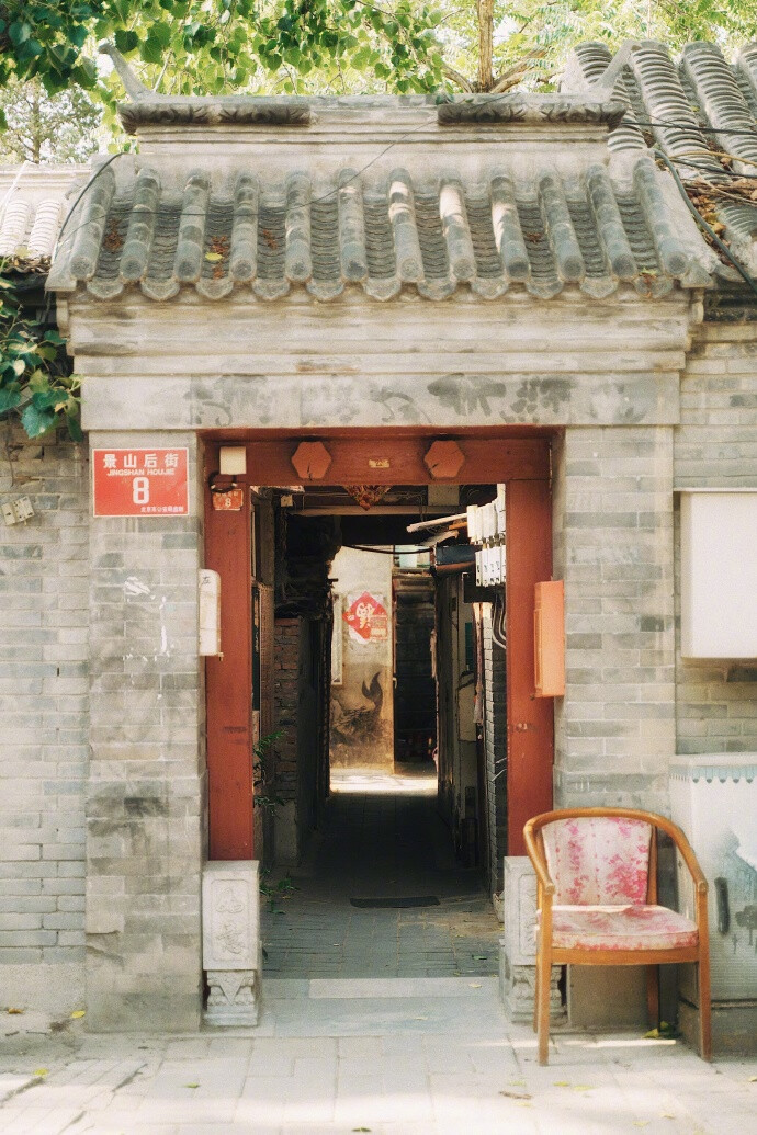 北京胡同