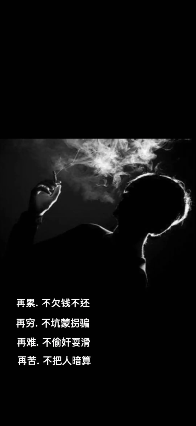 壁纸,文字,抖音