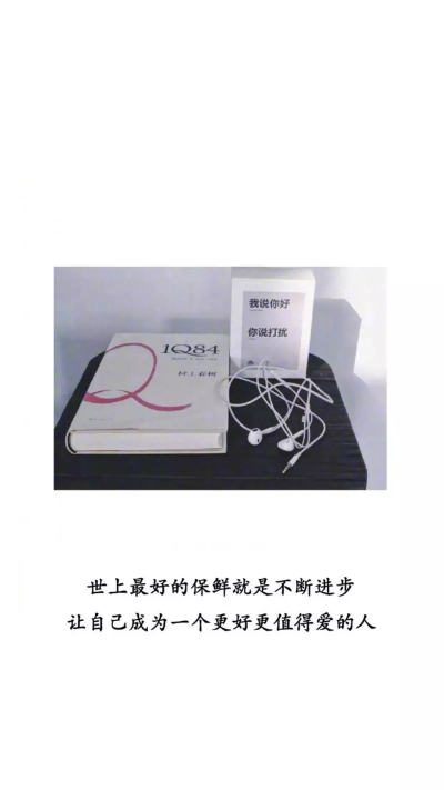 抖音,壁纸,背景图,文字