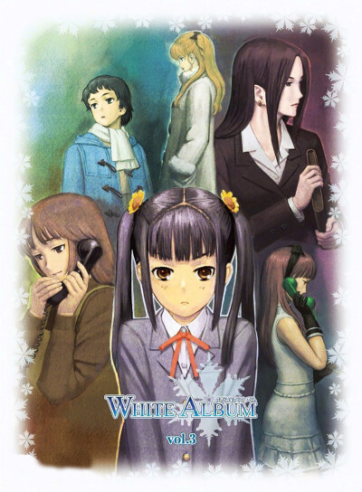 白色相簿white album(森川由绮,绪方理奈,如月小夜子,藤井冬弥)