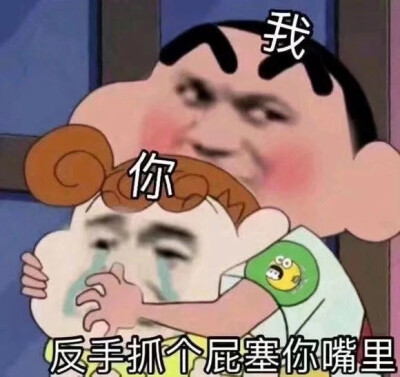 沙雕表情包哈哈哈壁纸背景图可爱