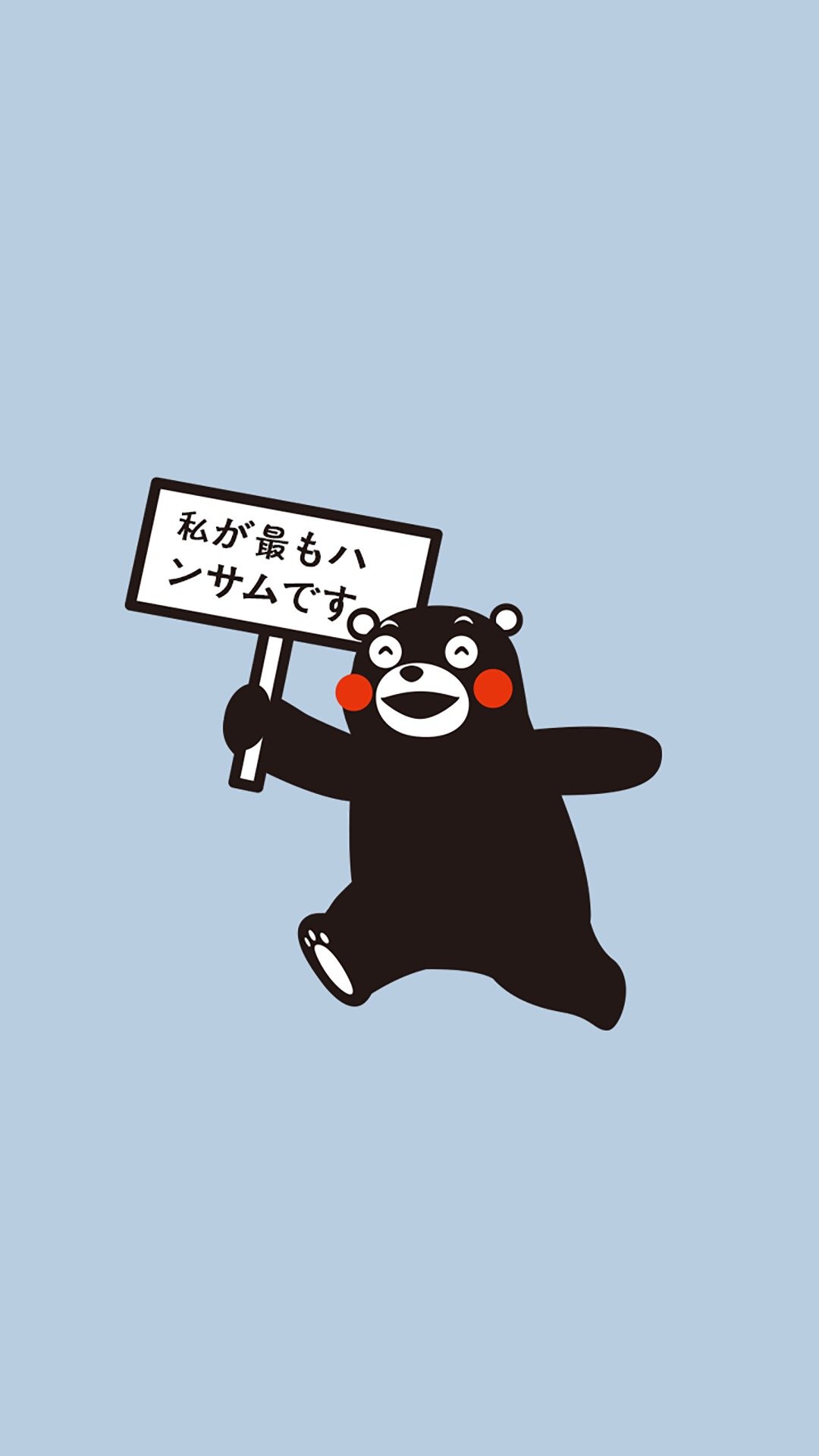 熊本熊卡通系列锁屏壁纸来袭，快快接住！