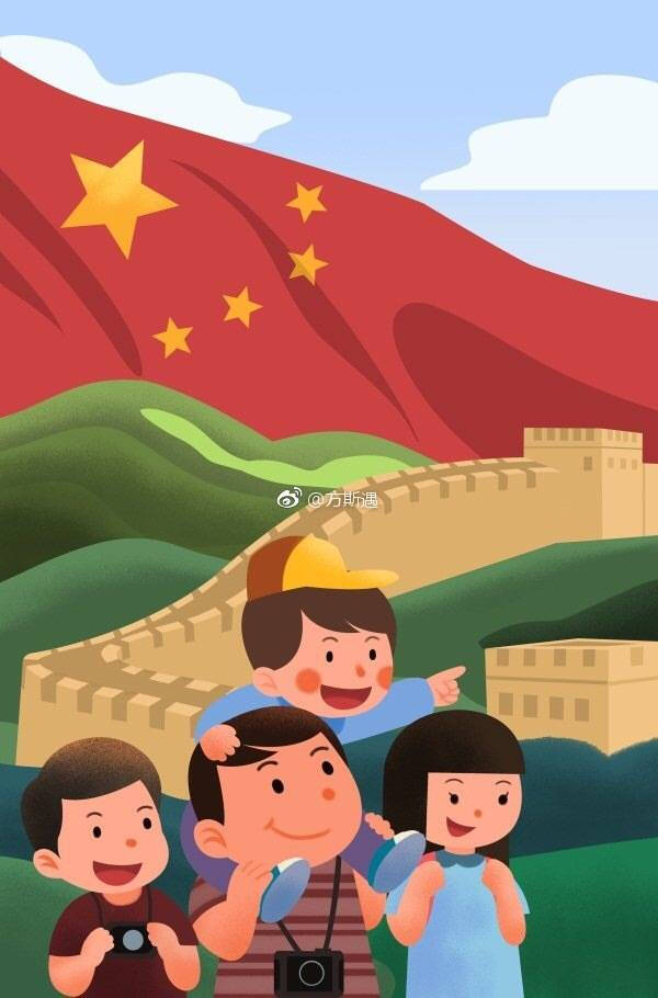 我的祖国