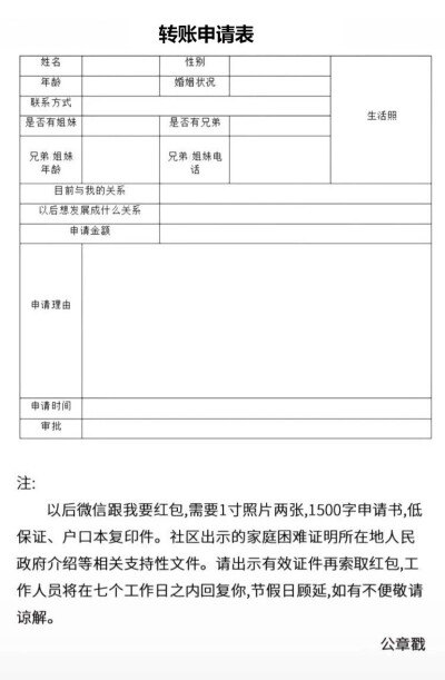 收集 点赞 评论 新手必看 nyx16色眼影新年眼妆教程 0 4 雁栟