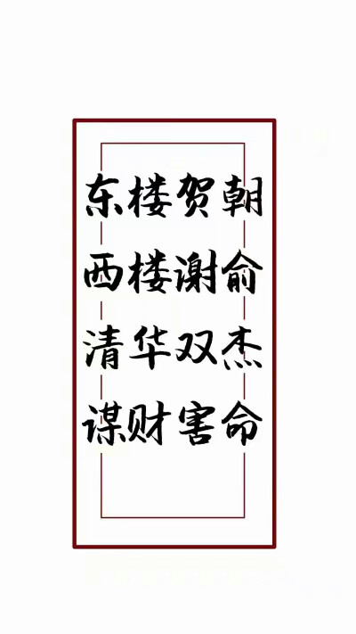 伪装学渣朝俞