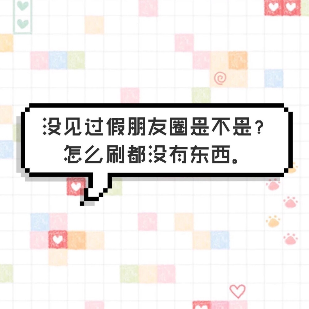 微信 背景图