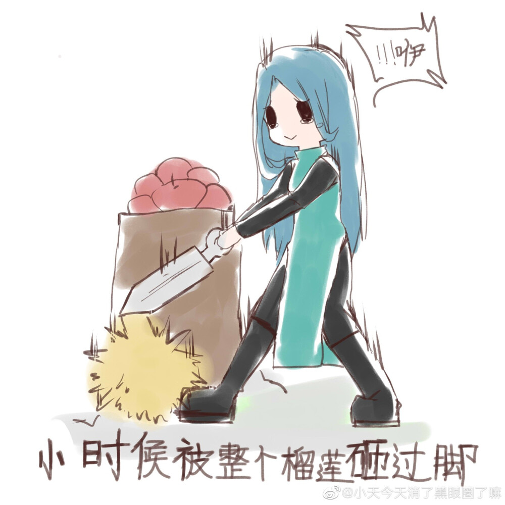 梅花十三为什么讨厌榴莲的原因 2