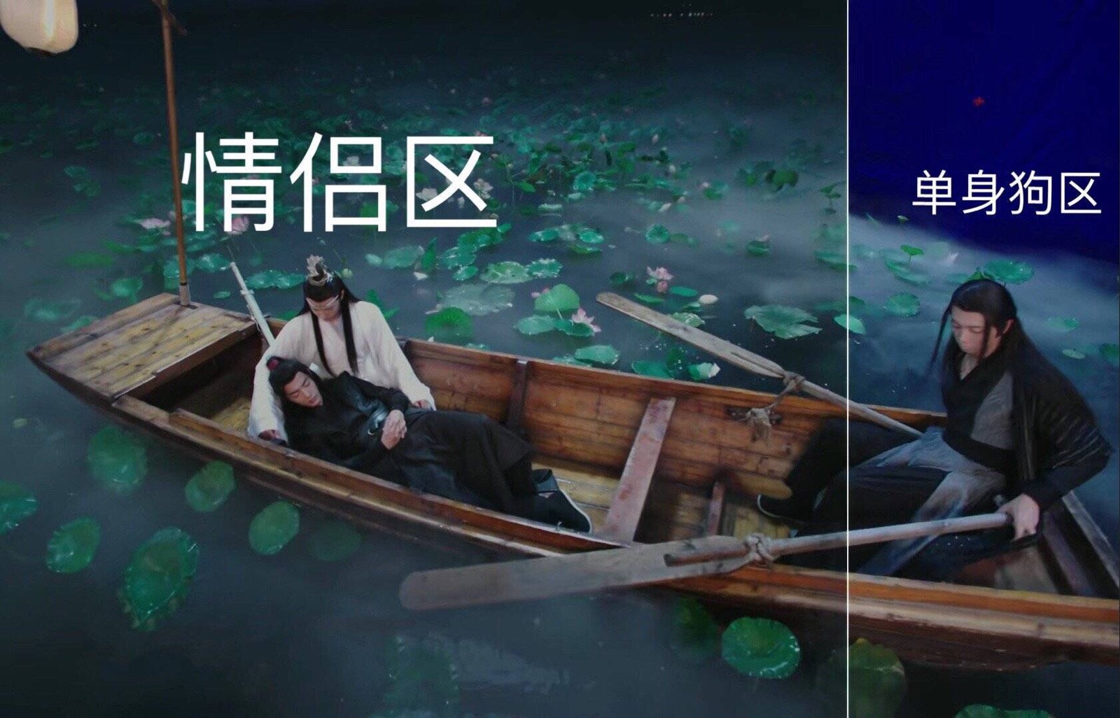 陈情令表情包