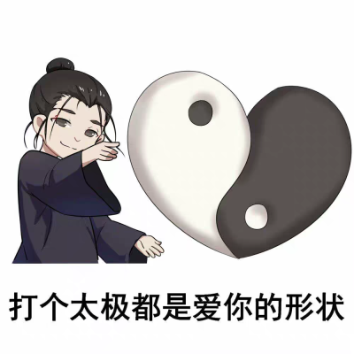 『一人之下』王也道长,也总最帅!也总赛高!