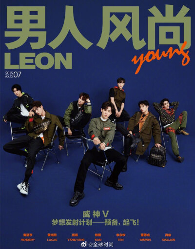 明星时尚#威神v《男士风尚leon young》七月刊封面|大势男团再