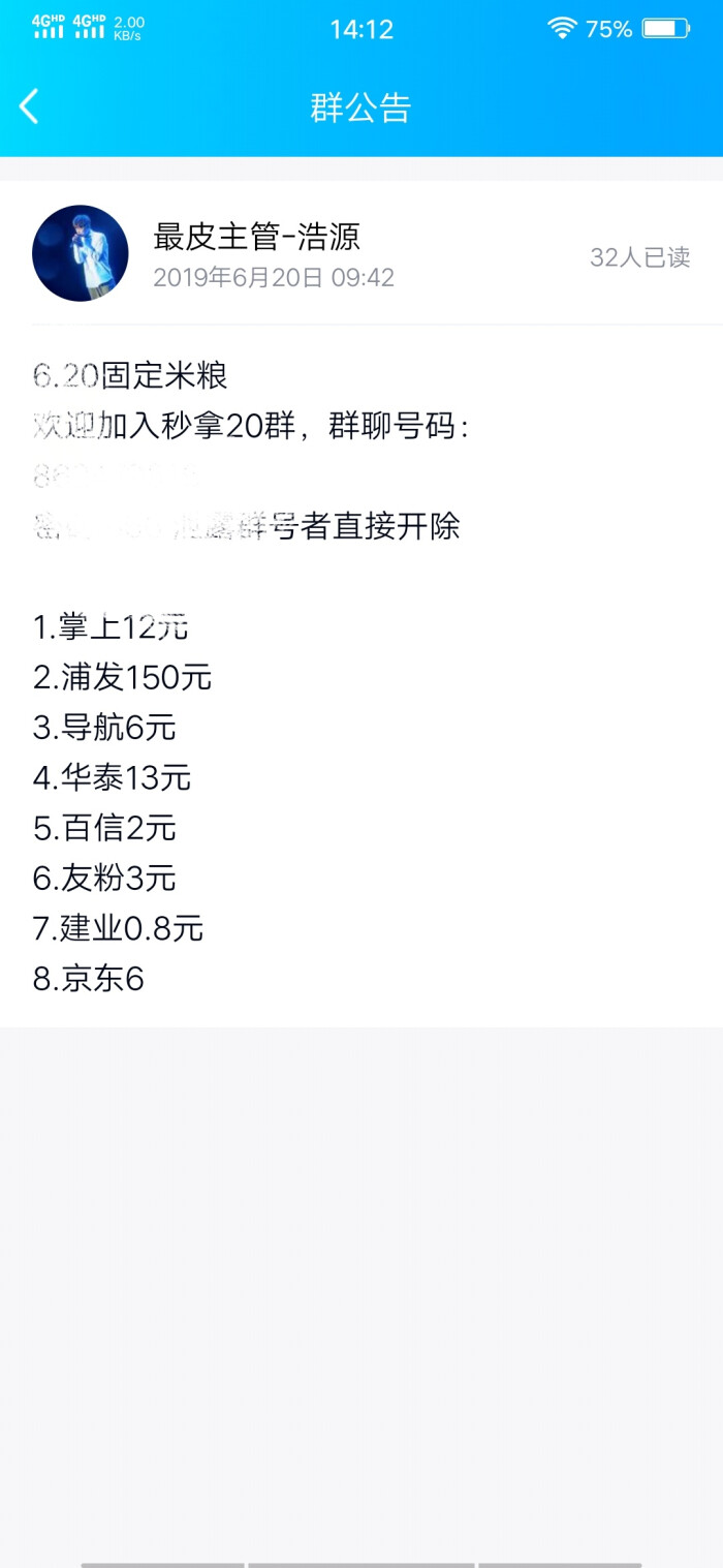 我是学生党,不做伸手党