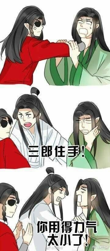 天官赐福 戚容