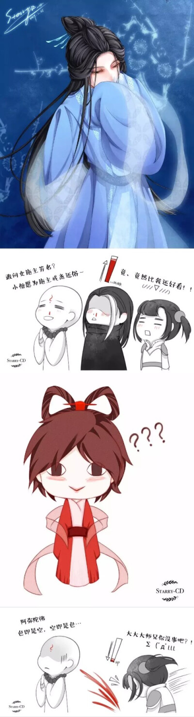 少年歌行无萧